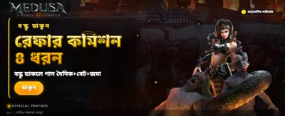 সেরা গেমিং অভিজ্ঞতায় জয়ী হন banner